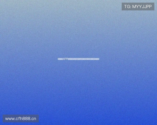 球速体育APP最新版:全面提升体验,畅享实时赛事数据与精彩分析