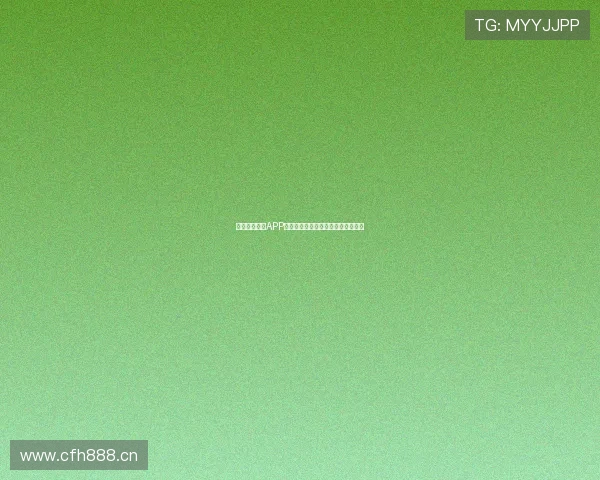 飞速体育直播APP官方下载最新版本体验极速赛事观看